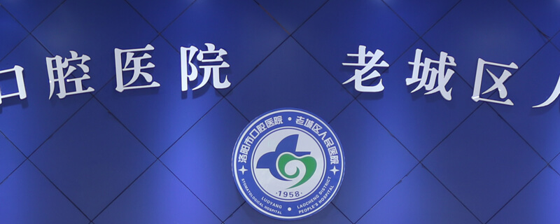 保卫科