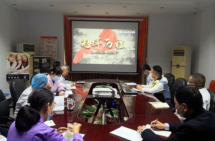 我院召开"喜迎建党百年 传承红色精神"党史学习教育动员部署会