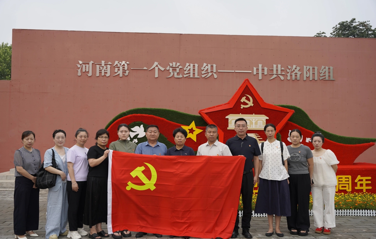 党建为媒促融合 医教协同谋新篇——洛阳洛北口腔医院与漯河医专口腔医学院联建共建及红色教育行