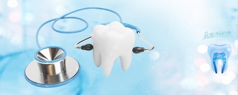 口腔VIP诊疗专区